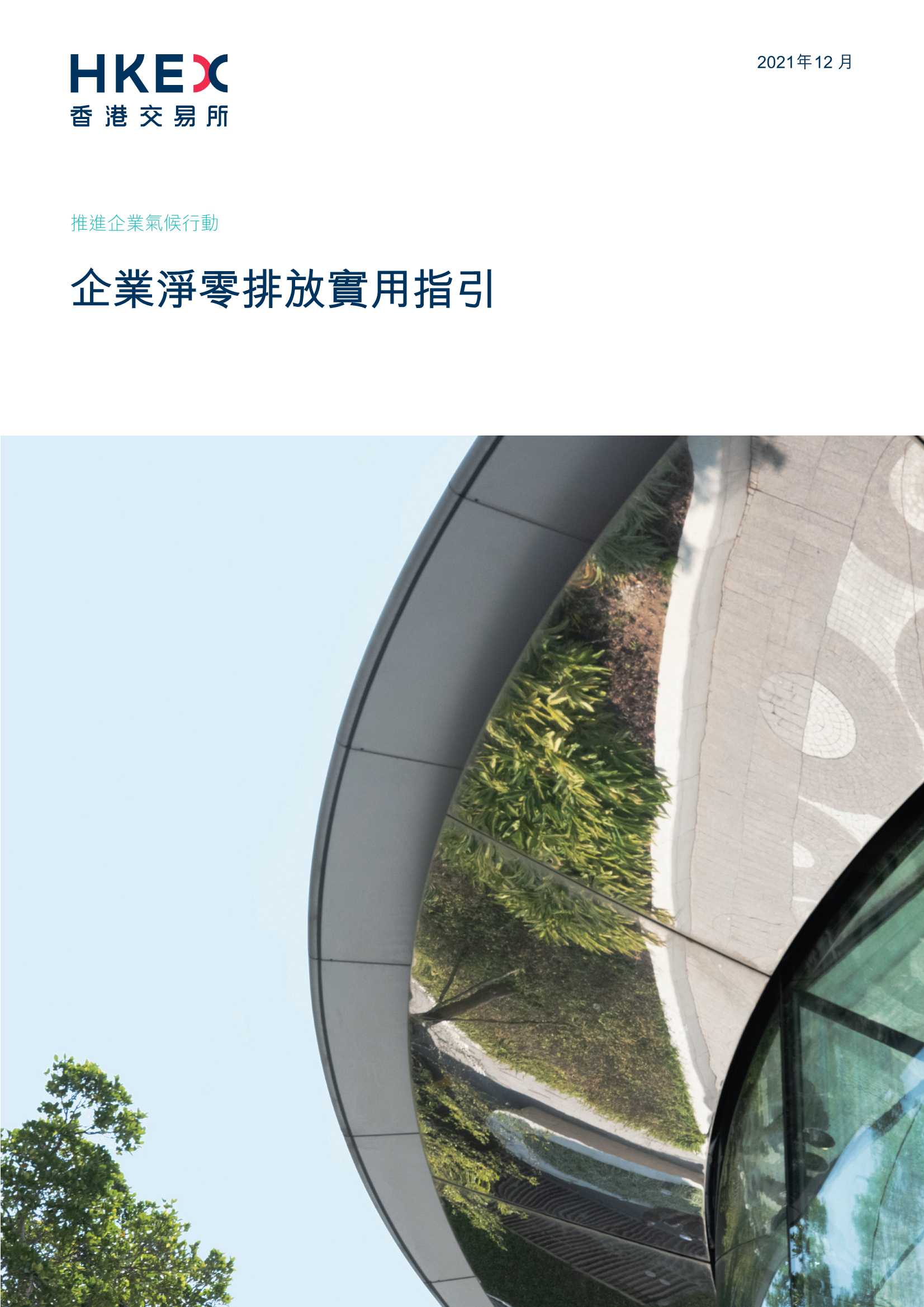 侠说智库：今日报告星球更新46份