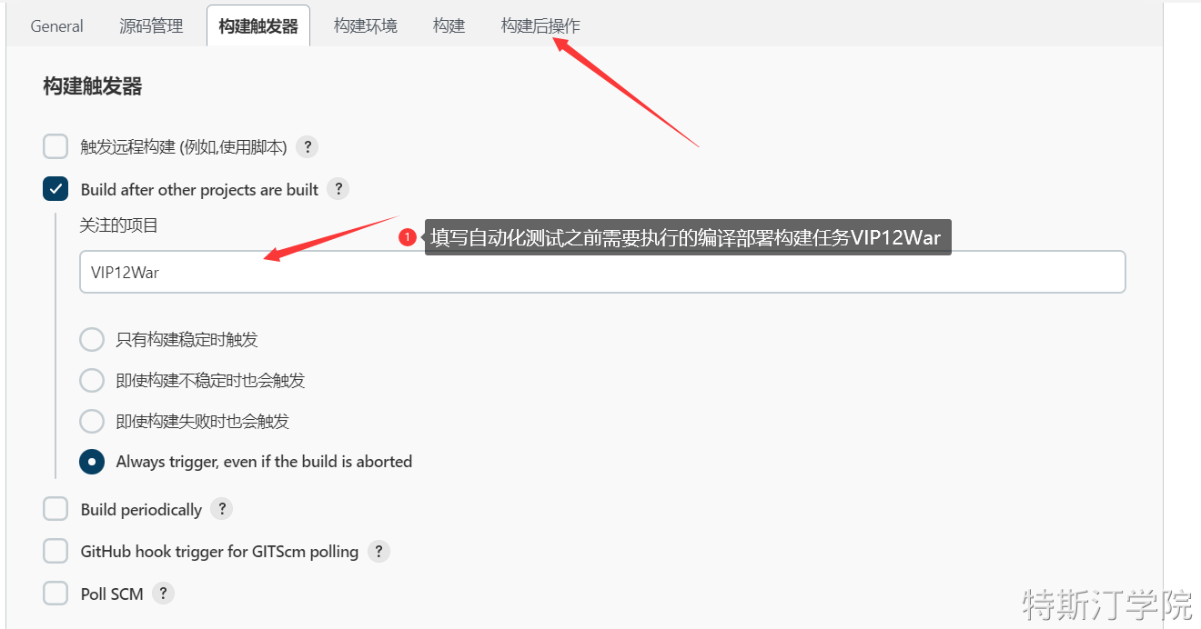 自动化测试执行与Allure报告