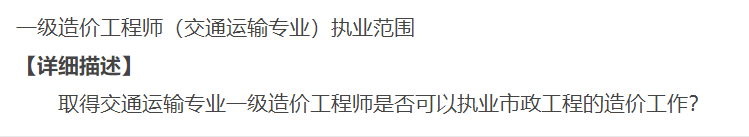 ETC发票如何红冲?？糠虾属于绿通吗？出租汽车驾驶员变更服务单位要重新申请注册吗？