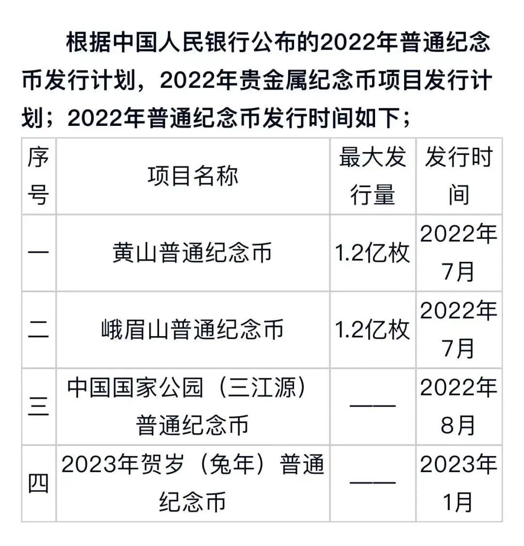 一尘钱币金银币交易网（一尘钱币交易网手机版）-第13张图片-科灵网