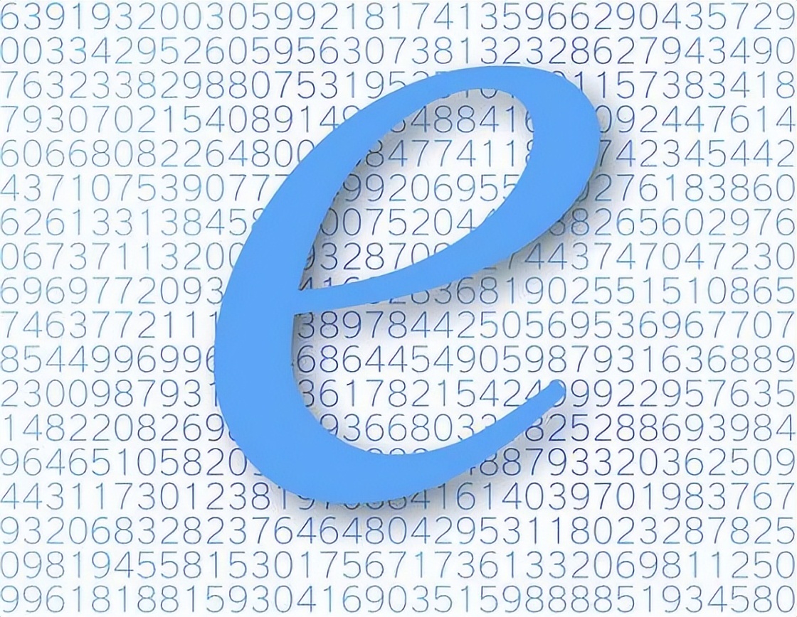 比圆周率π更神奇的常数!上帝创造的杰作——自然常数e!