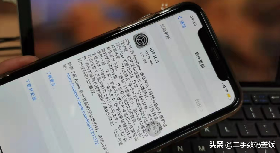 為戴口罩解鎖iPhone升級測試版本后，iOS測試版怎么升級正式版？