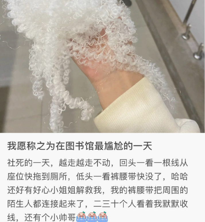 论大学生的社死现场有多花？但凡室友一出招，尬到编剧都绕道