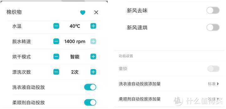 冷凝式洗烘一体机如何做到低温、抗皱与热泵一体机一较高下？