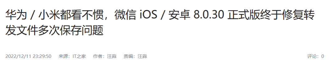 微信来消息没声音怎么回事（微信来消息没有声音提醒怎么回事）-第22张图片-科灵网