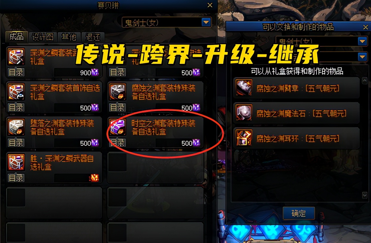 dnf:全职业白金徽章详解!不止1个选择,红眼玩家毕业率最高