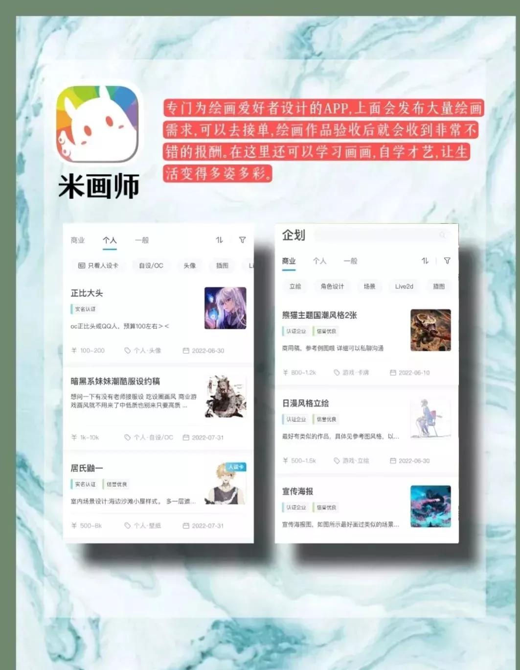 币币APP（币币app官方下载最新版）-第9张图片-科灵网