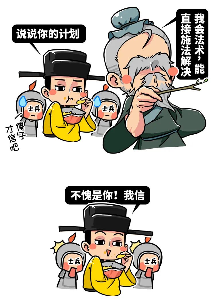 澶怎么讀音（什么樣的朝代，出十個岳飛也沒用？）
