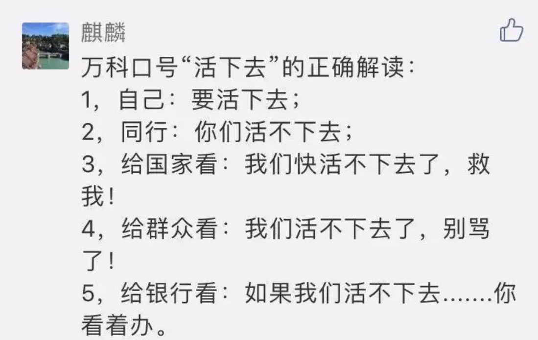 成都未来只有40％的新房，20％的二手房买到是划算的