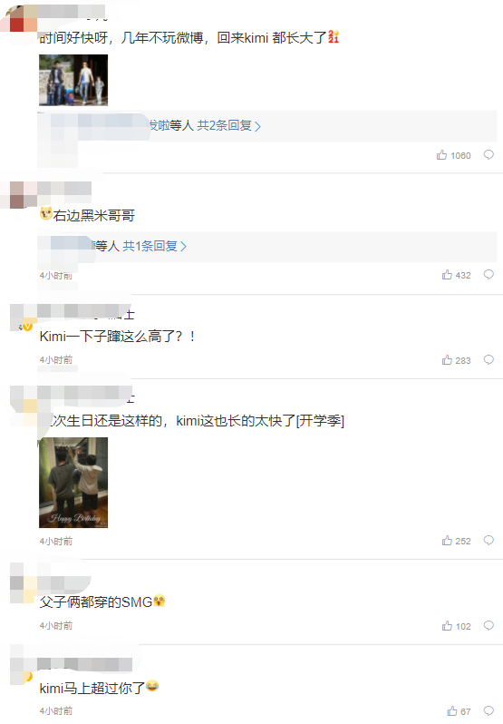 林志颖晒父子合照，12岁kimi暴风长高和爸爸齐平，身材却更壮实