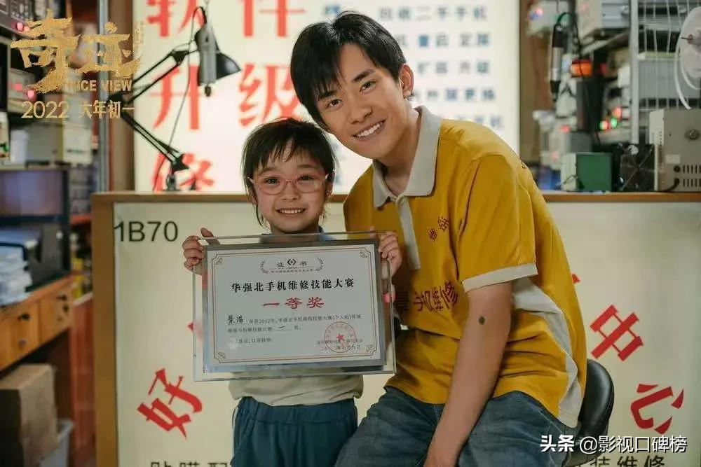 读懂《奇迹·笨小孩》这两点,你就读懂了文牧野的野心