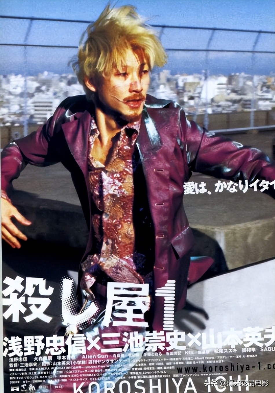 把黑帮电影的暴力拍得如此诗意 美学,也就只有日本了