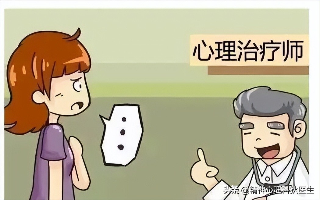 治疗抑郁症，心理治疗好还是药物治疗好？各种治疗方式分析