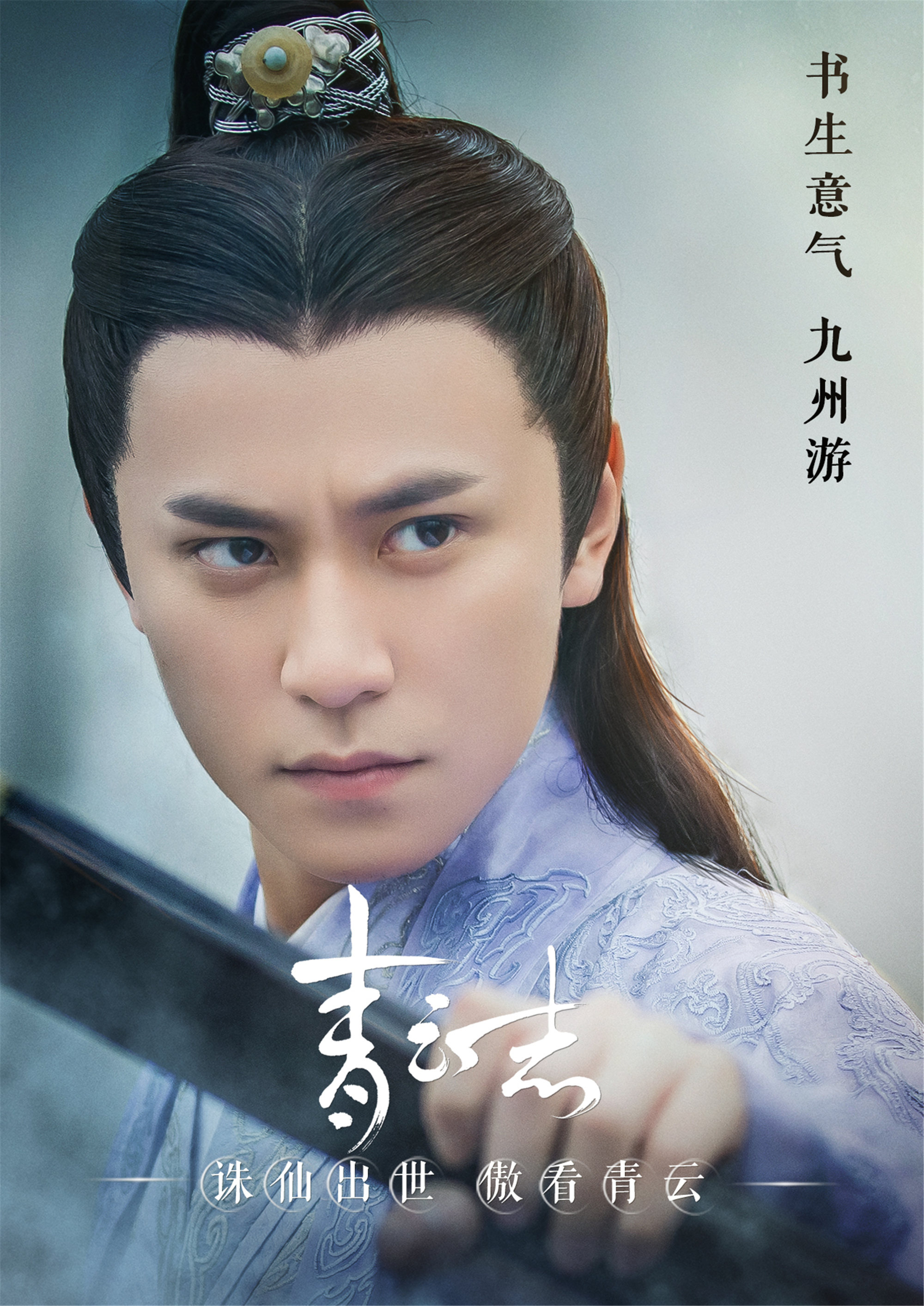 悬疑剧《通天塔》首播将至，8位实力派坐镇，也该火了吧？