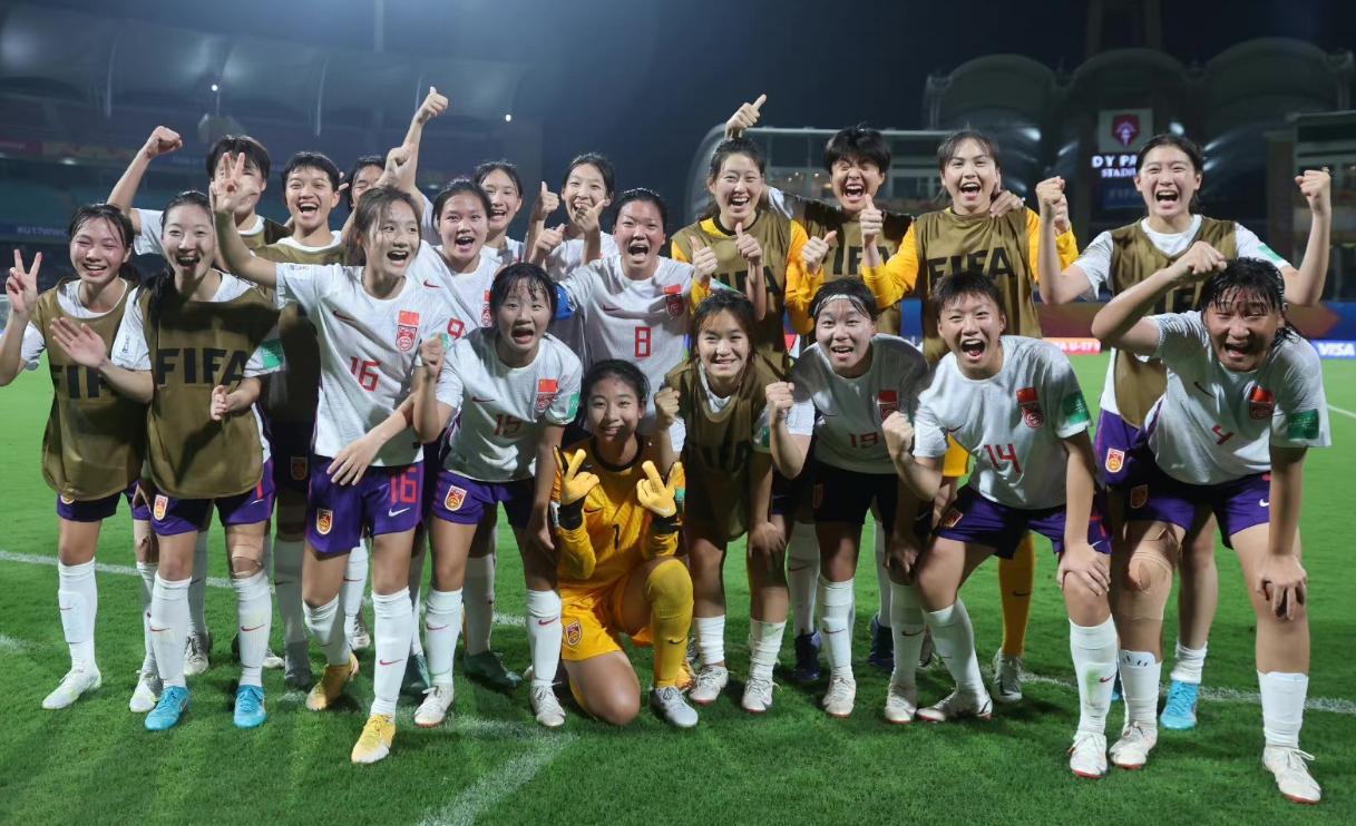递补参赛未能创造奇迹！中国U17女足3次踢世界杯均小组出局