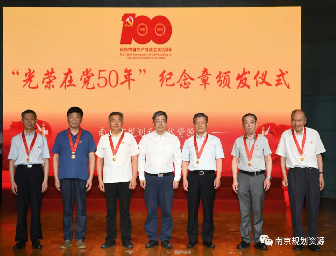 市规划资源局召开党史学习教育总结会议