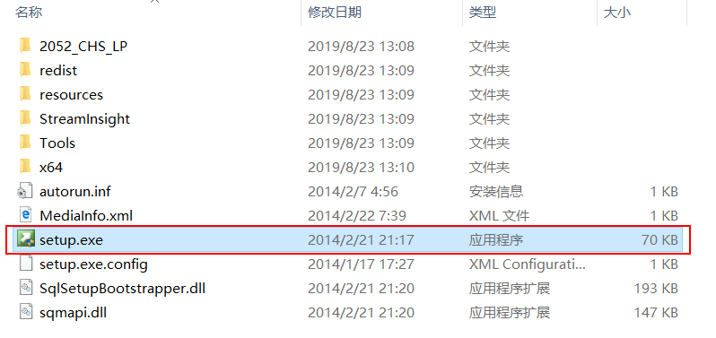 數據分析師軟件安裝必備，SQL Server軟件安裝手冊