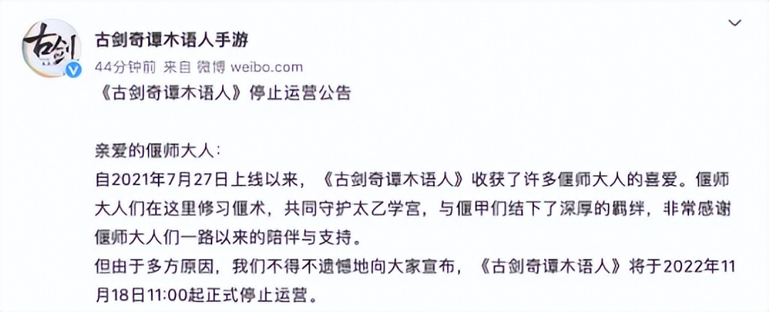 凯迪拉克中国初中篮球联赛直播（热游情报：《羊了个羊》一天挣到上千万广告费，TGS大量新游曝光）