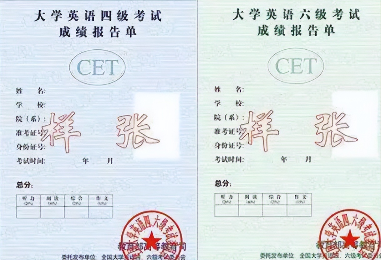 大学期间，值得考取的4个证书，考取后毕业生找工作更有把握