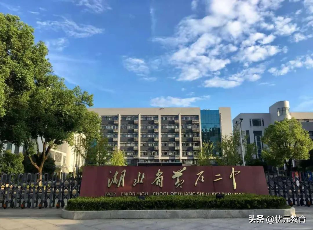 速看！2021年全国百强中学名单出炉！湖北6所中学上榜