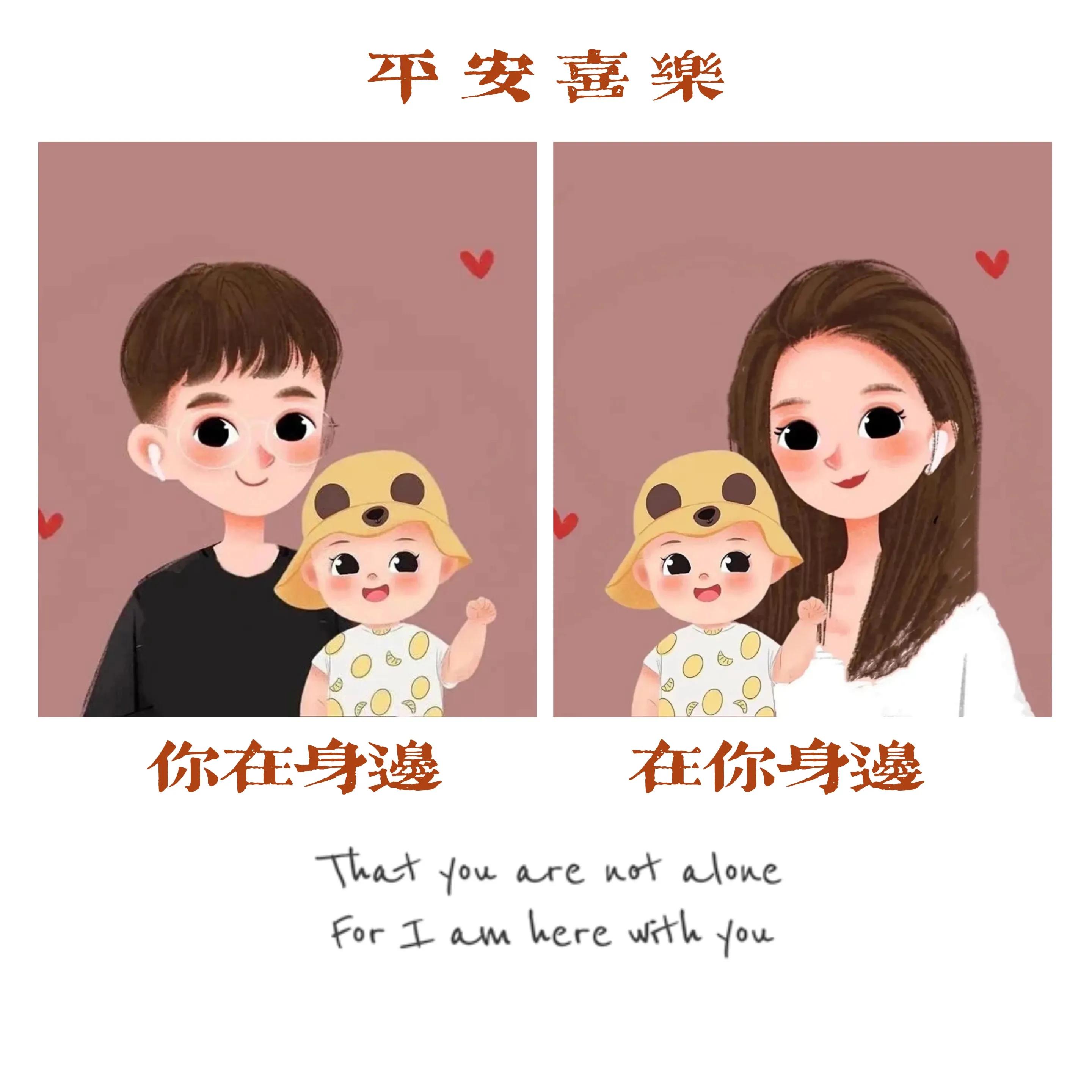 亲子|图文|惟你欢颜笑语 伴我漫漫长途有所依