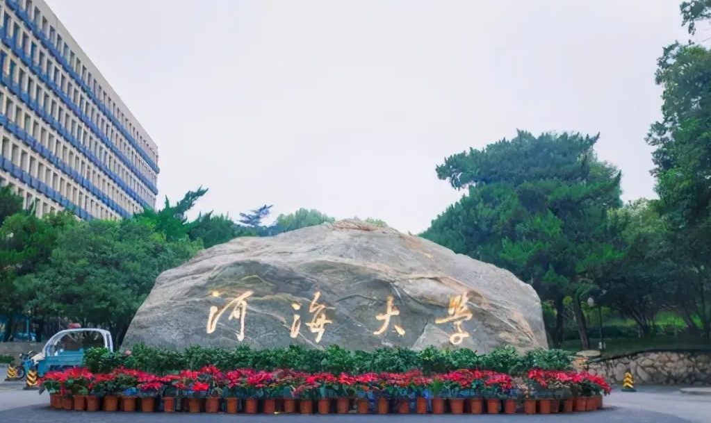 211高校金字塔排名大洗牌，浙大叫人眼前一亮，哈工大位居第二档