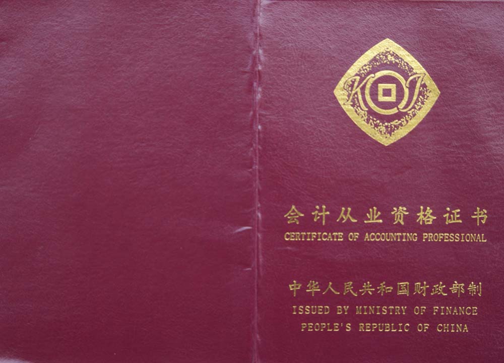 2017年，安徽一女会计贪污1158万，给男主播刷百万“钻石”