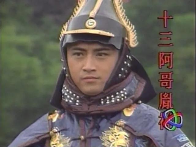 港剧经典《君临天下之康熙九子》江华版