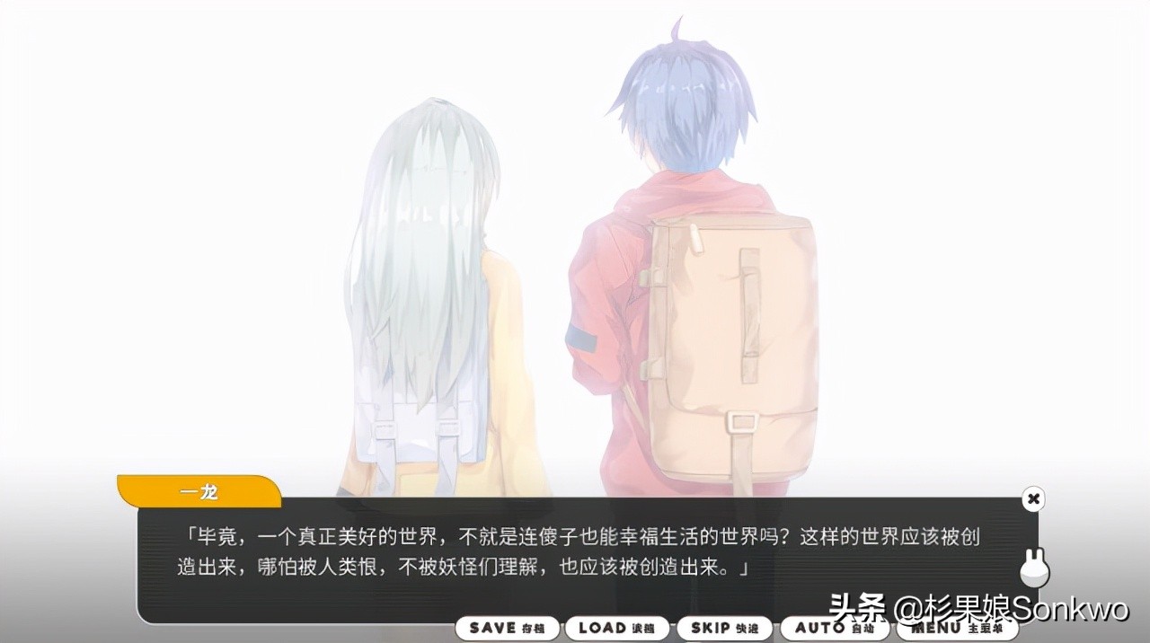 《小白兔电商》：一份“中式游戏”的满分答卷