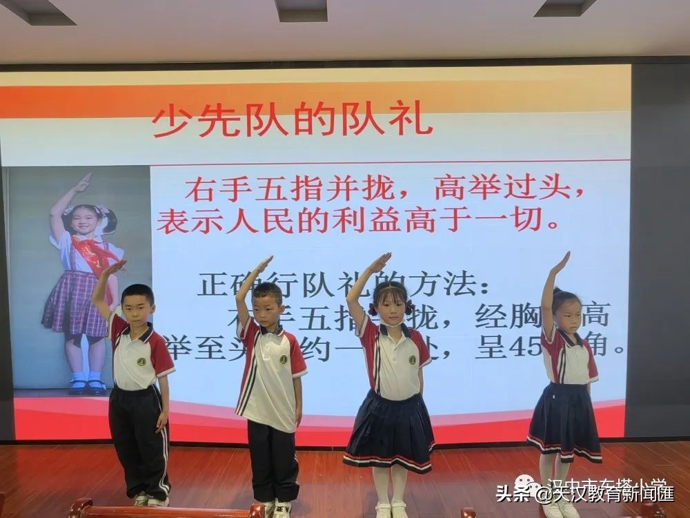 汉中市东塔小学新队员入队系列活动(图12)