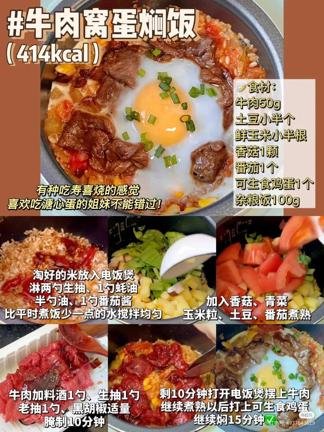 电饭煲蒸米饭需要多久（一文了解电饭煲蒸米饭的最佳时长）