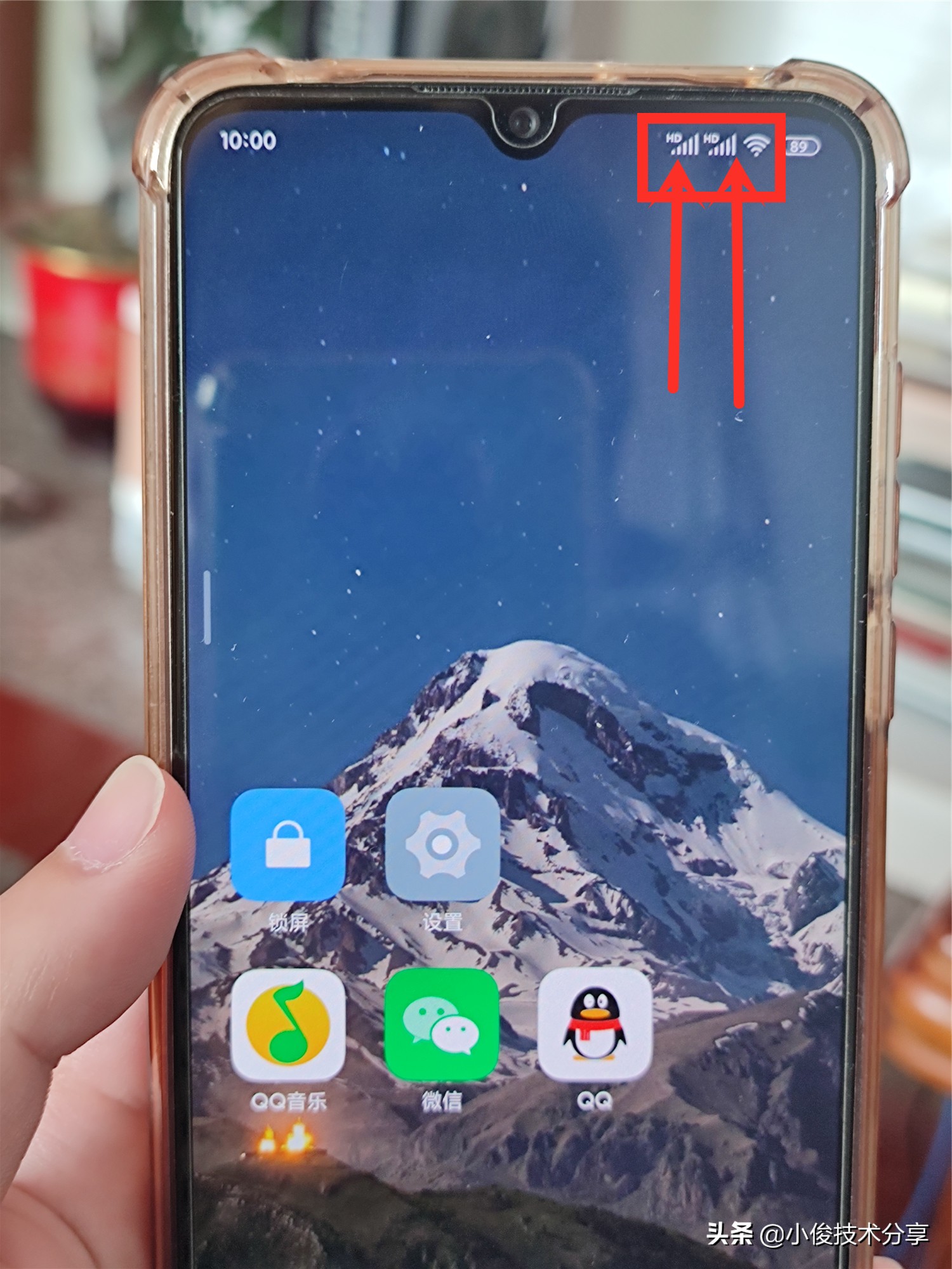 相信肯定也发现了在我们的手机屏幕右上角经常会出现一个"hd"的图标