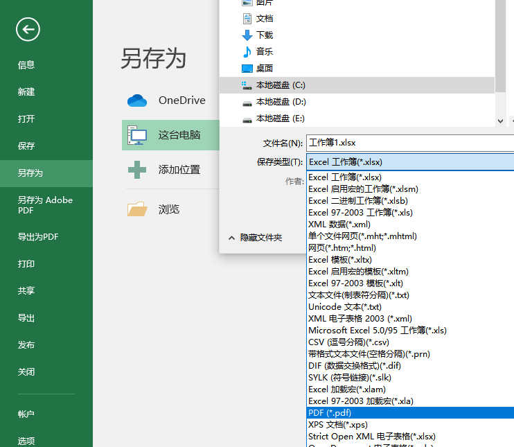 超详细的格式转换方法来啦！这样做也太轻松了吧