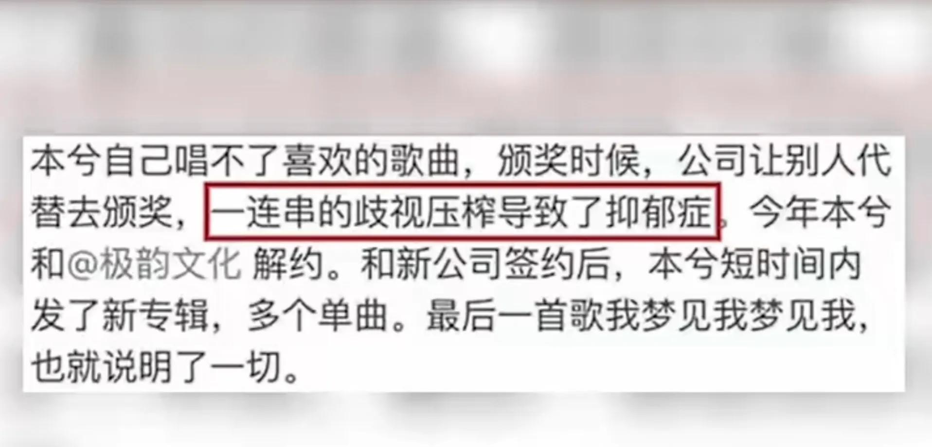 年仅22岁的本兮“被雪藏了还是死亡？”，她是多少90后的回忆