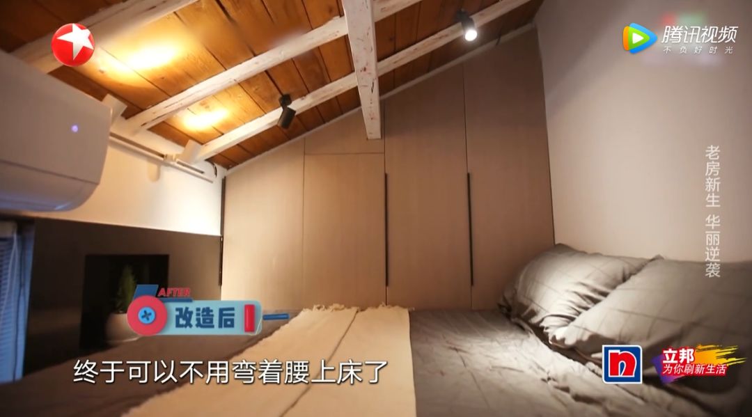 梦改最小户型，11㎡四口之家，爆改出小洋房模样，邻居：酸了