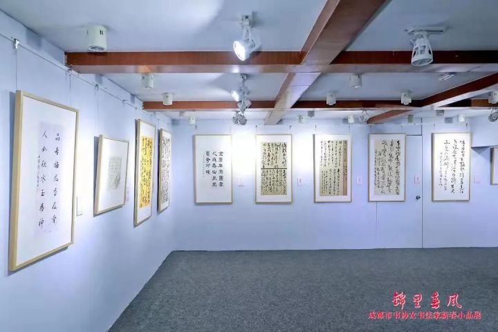 “锦里春风——成都市女书法家新春书法小品展”开展