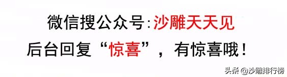 「搞笑内涵段子」不拉腿的大长腿模特真的难得