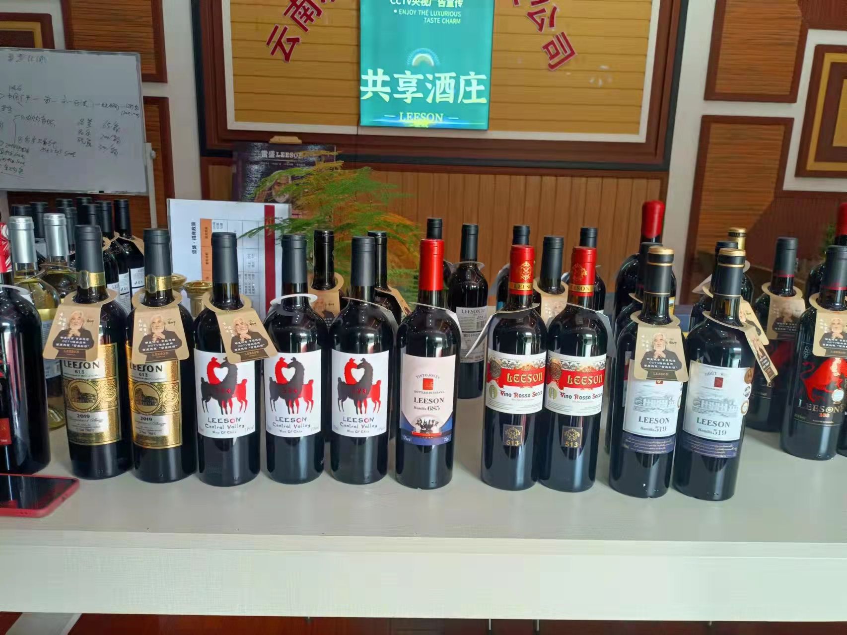 雷盛红酒代理模式，助力创富腾飞