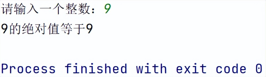 「Python条件结构」if…else实现求一个数的绝对值