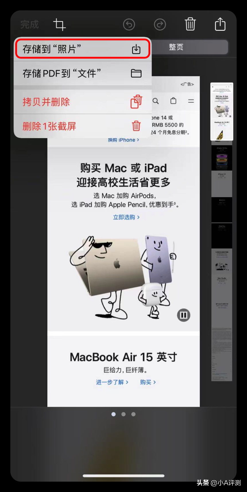 苹果终于醒悟！ios 17 新功能即将上线，网友：终于不用羡慕安卓了