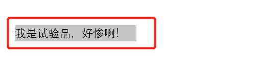 word文档怎么把字体变得更大（word文档怎么把字体变得更大一点）-第2张图片-科灵网