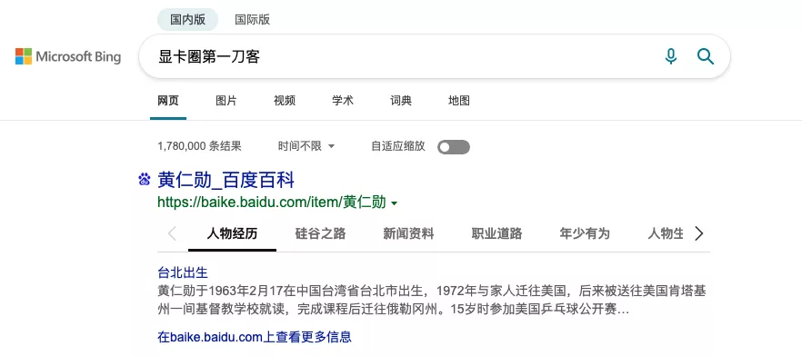 中国足球队队徽dls2019(NVIDIA发了三张新显卡，可我好像闻到了智商税的味道？)