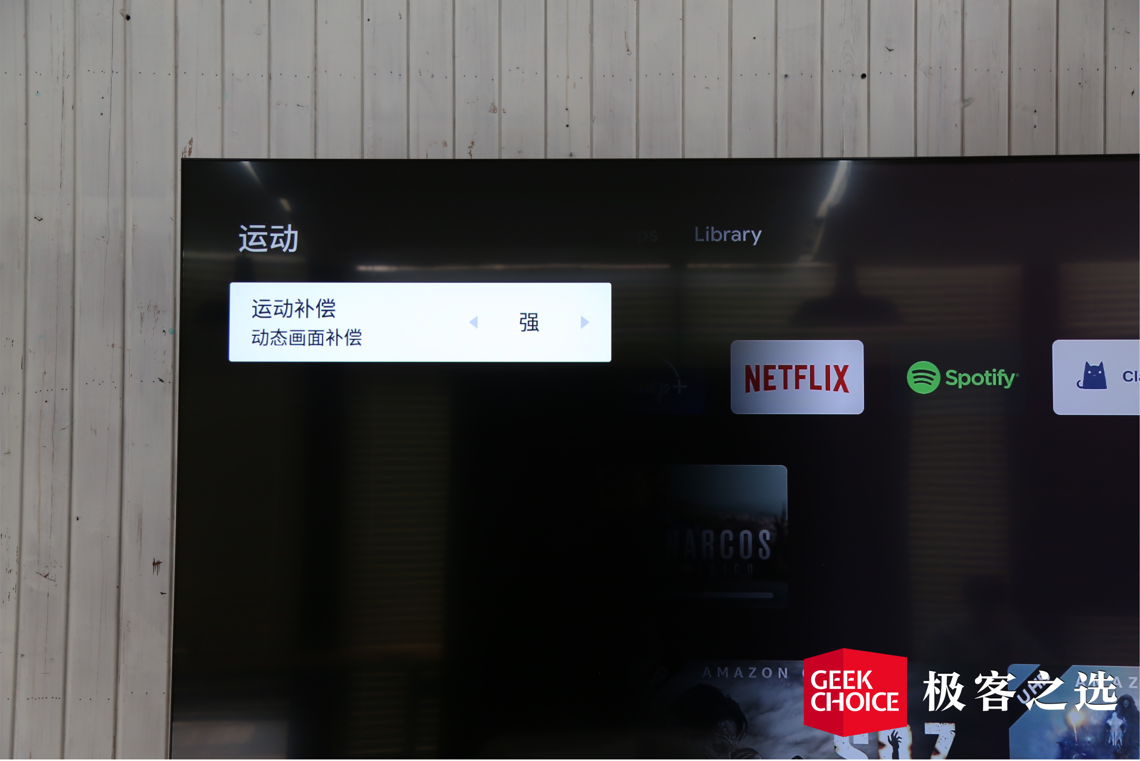 98世界杯足球音响(TCL 98Q6E 体验：98 英寸的 4K「次世代游戏电视」)