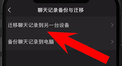 微信记录备份，微信记录备份的操作方法？