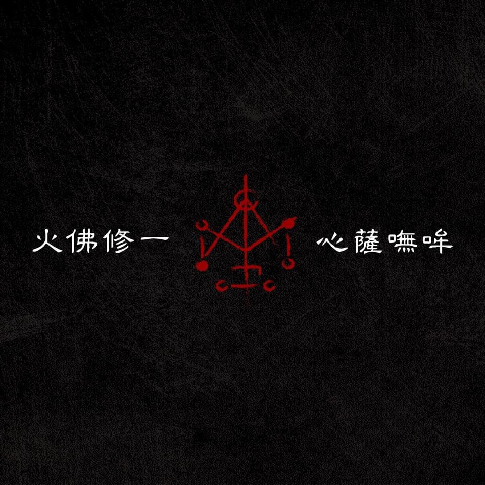 7月8日之前，一直盛传的台湾电影《咒》真的是恐怖片的TOP1吗？