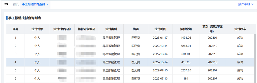 云南省医保中心咨询电话号码（云南省医保中心电话号码是多少）-第53张图片-科灵网