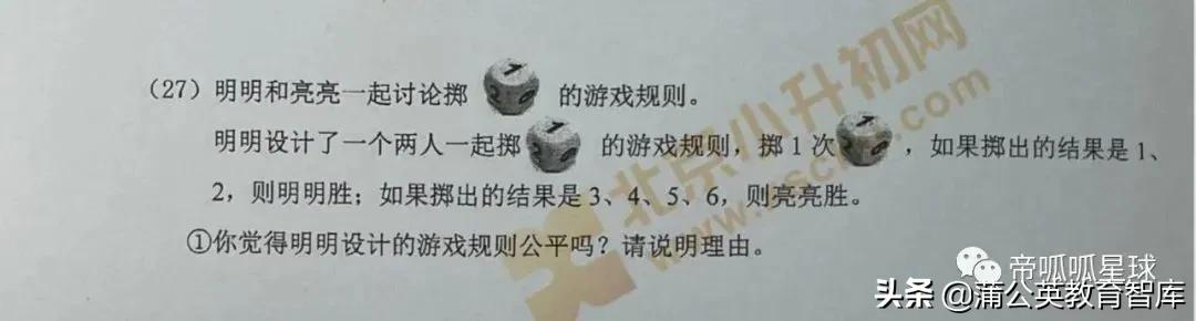 “双减”后第一次期末考，“难出天际”的北京试卷传递出什么信号