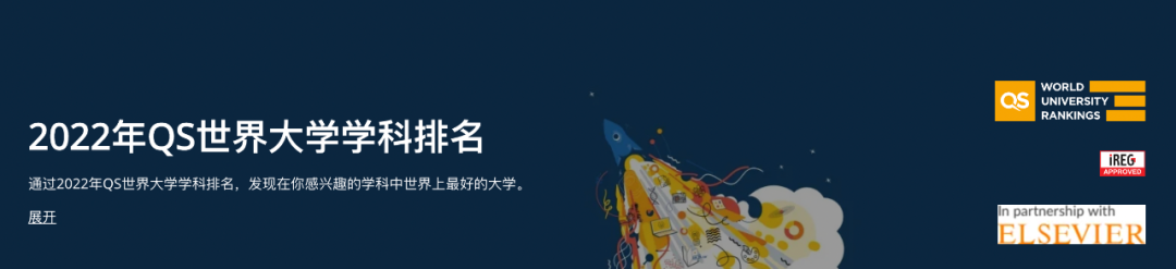 2022QS榜单发布！计算机专业排名MIT霸榜，清华排15 北大跌出TOP20