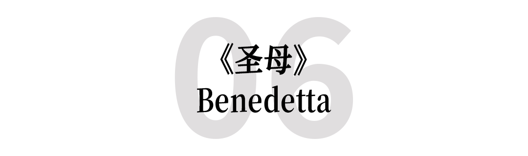 穆里尼奥不满科斯塔噪狂(这一年你们想不到而我特喜欢的十部片︱开寅专栏)