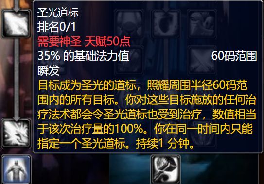 魔兽世界80级五大最强终极天赋盘点，每一个都让人直呼强无敌